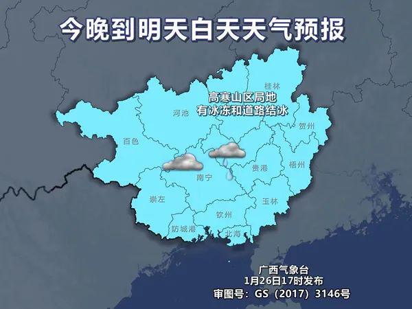 安徽暴雨大风预警 