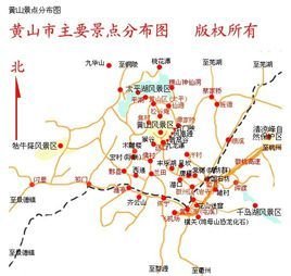 黄山二日游住山上最佳路线图 