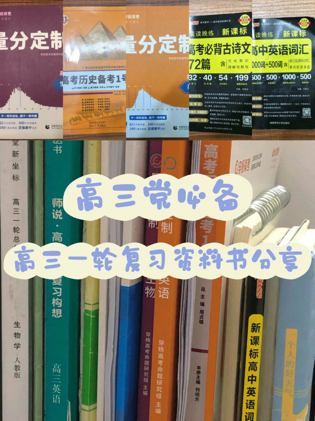 换教材了高三还能复读吗 