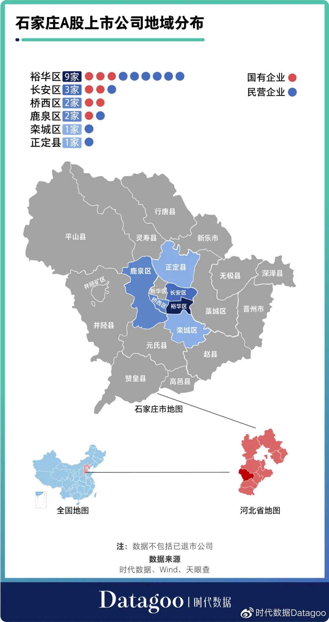 石家庄市地图最新版全图 石家庄市地图高清版可放大