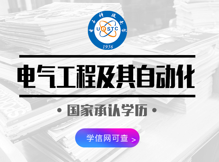 电气自动化专业就是个坑 电气自动化专业出来是干啥工作