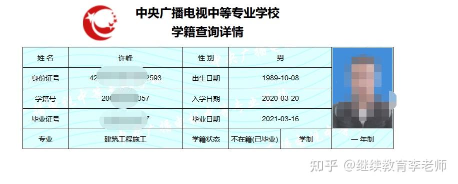 什么网站可以查学校排名 什么网站可以查学校排名信息