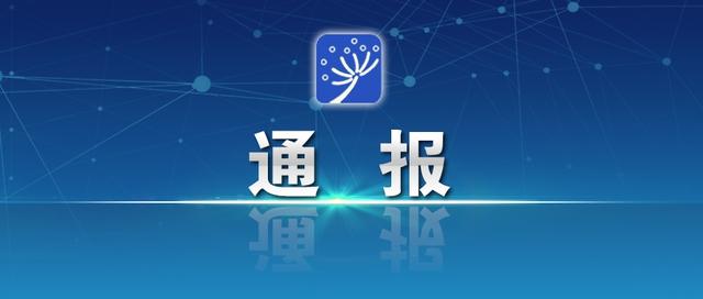 安徽教育考试院官方网址 安徽教育考试院官方网址是什么