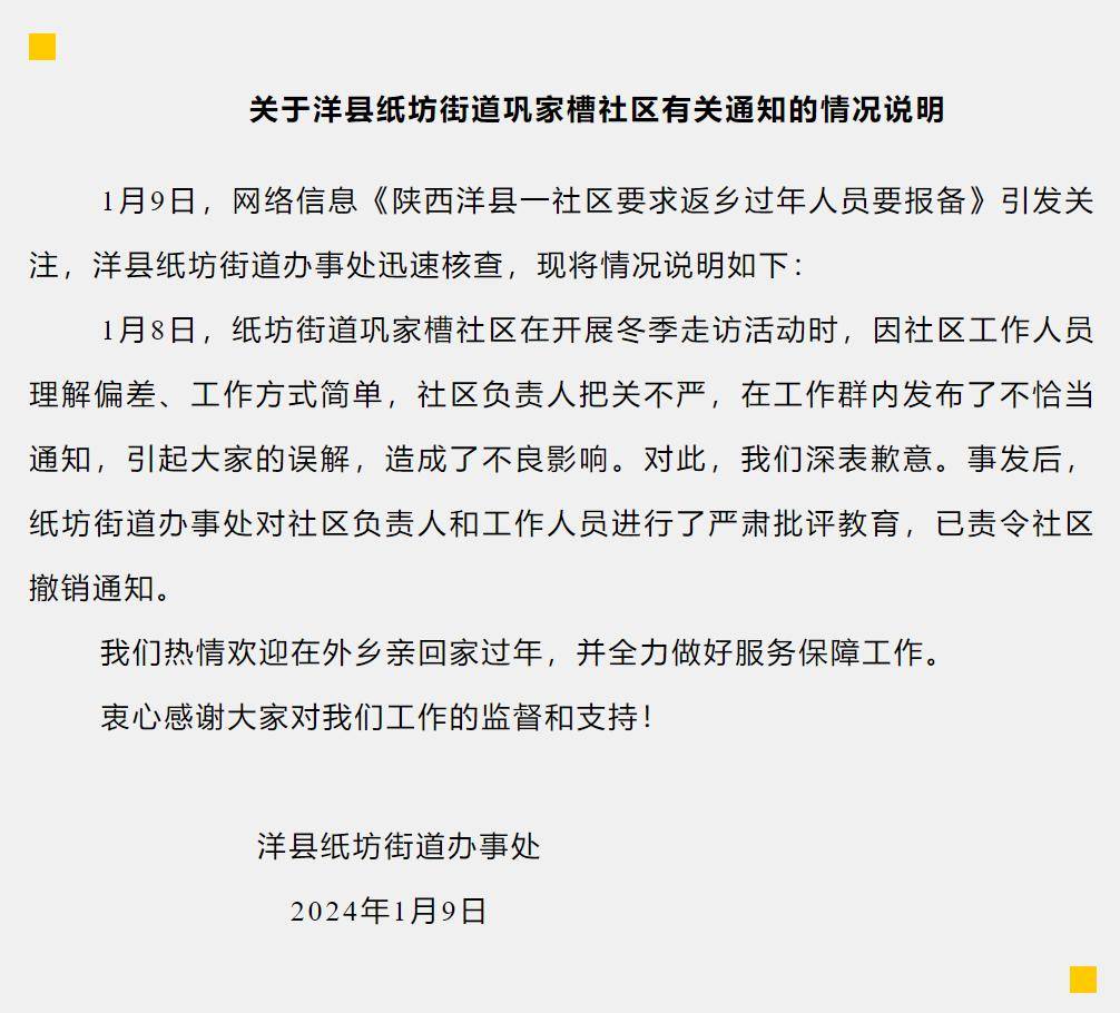 百度安徽最新疫情通报 安徽疫情最新数据消息今天新增