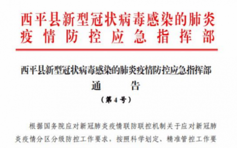 百度安徽最新疫情通报 安徽疫情最新数据消息今天新增