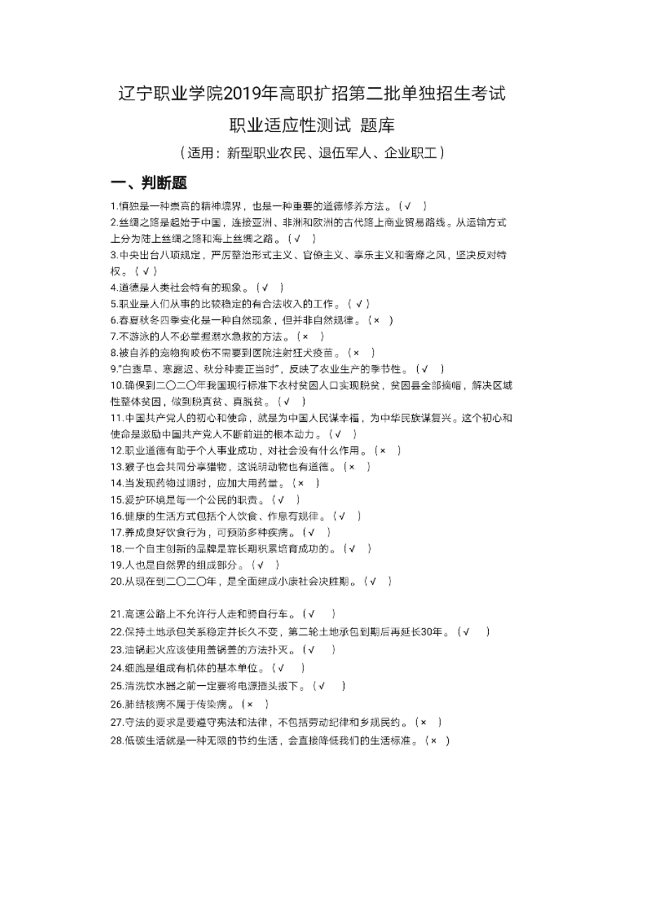 安徽农业大学高职扩招 安徽农业大学高职扩招学生个人小结