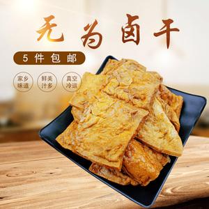 铜陵有哪三宝 铜陵三宝饭店电话