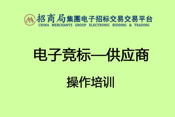 免费招标 免费招标信息平台