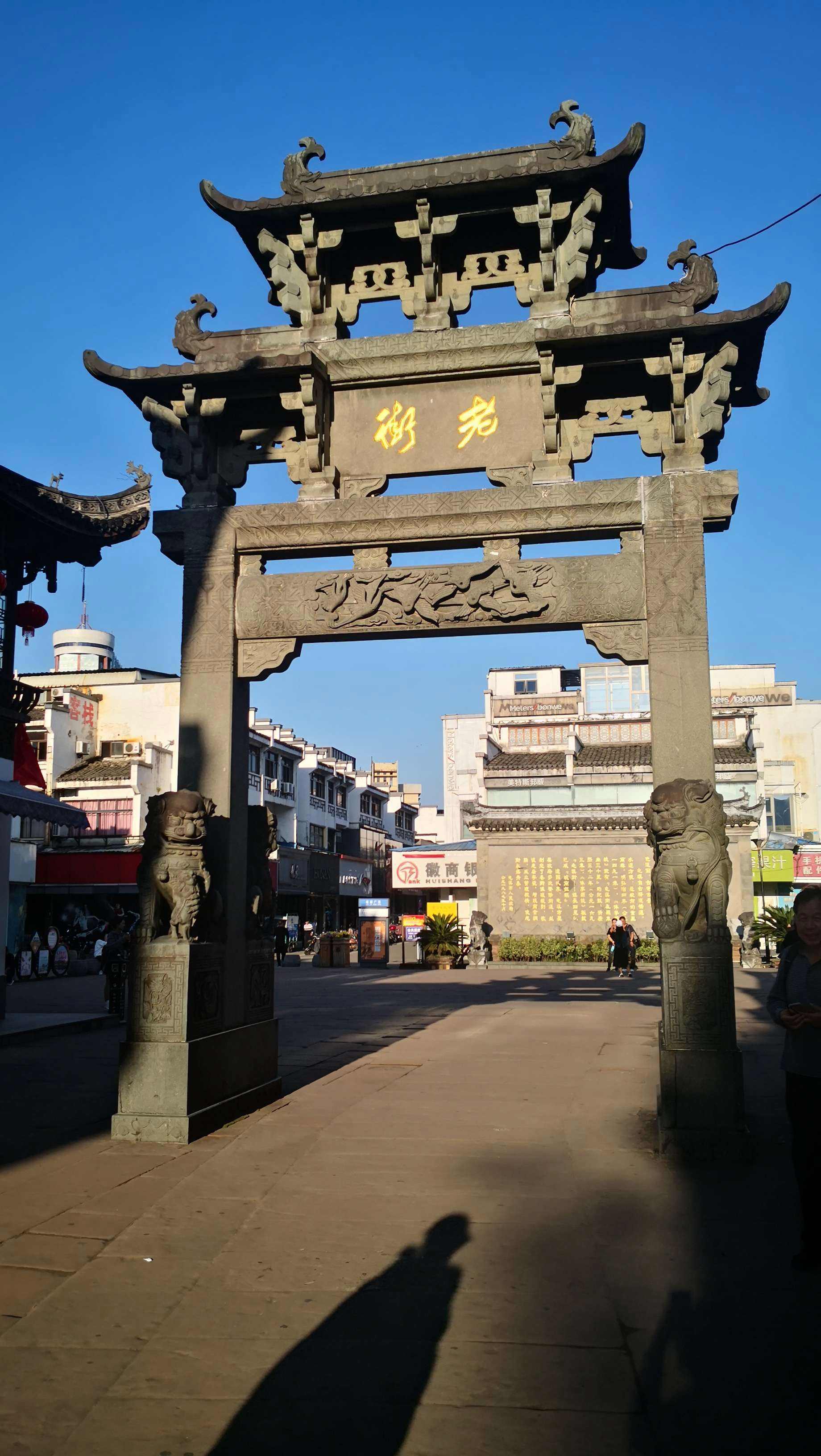 安徽旅游攻略三日游 安徽旅游攻略三日游怎么玩