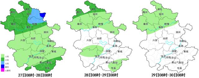 安徽省天气气象 