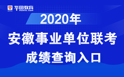 安徽招聘网 安徽招聘网五河港务招聘信息最新