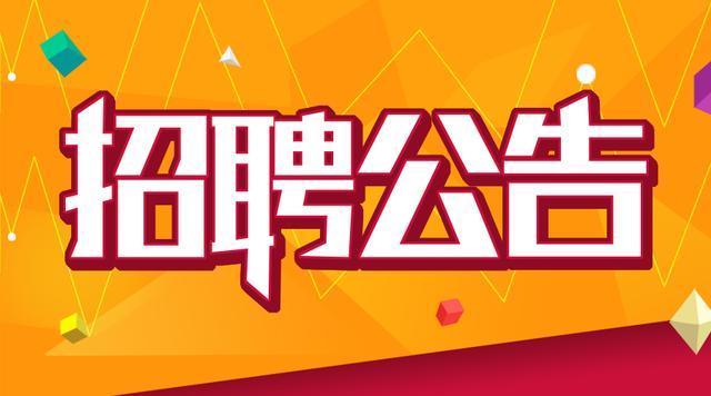 安徽招聘网 安徽招聘网五河港务招聘信息最新