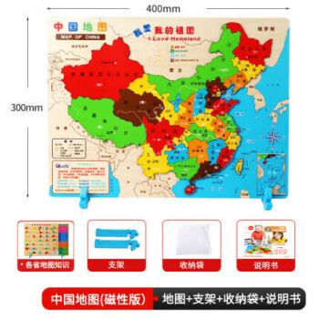 中国地图可放大各省 