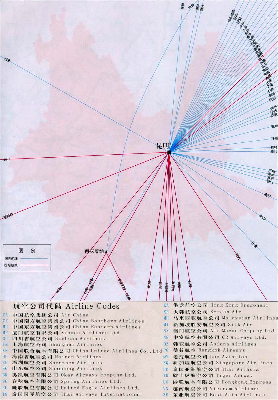 云南省简称 