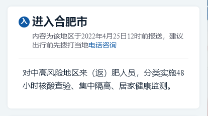 2022年安徽疫情最新消息 2021安徽疫情最新数据消息