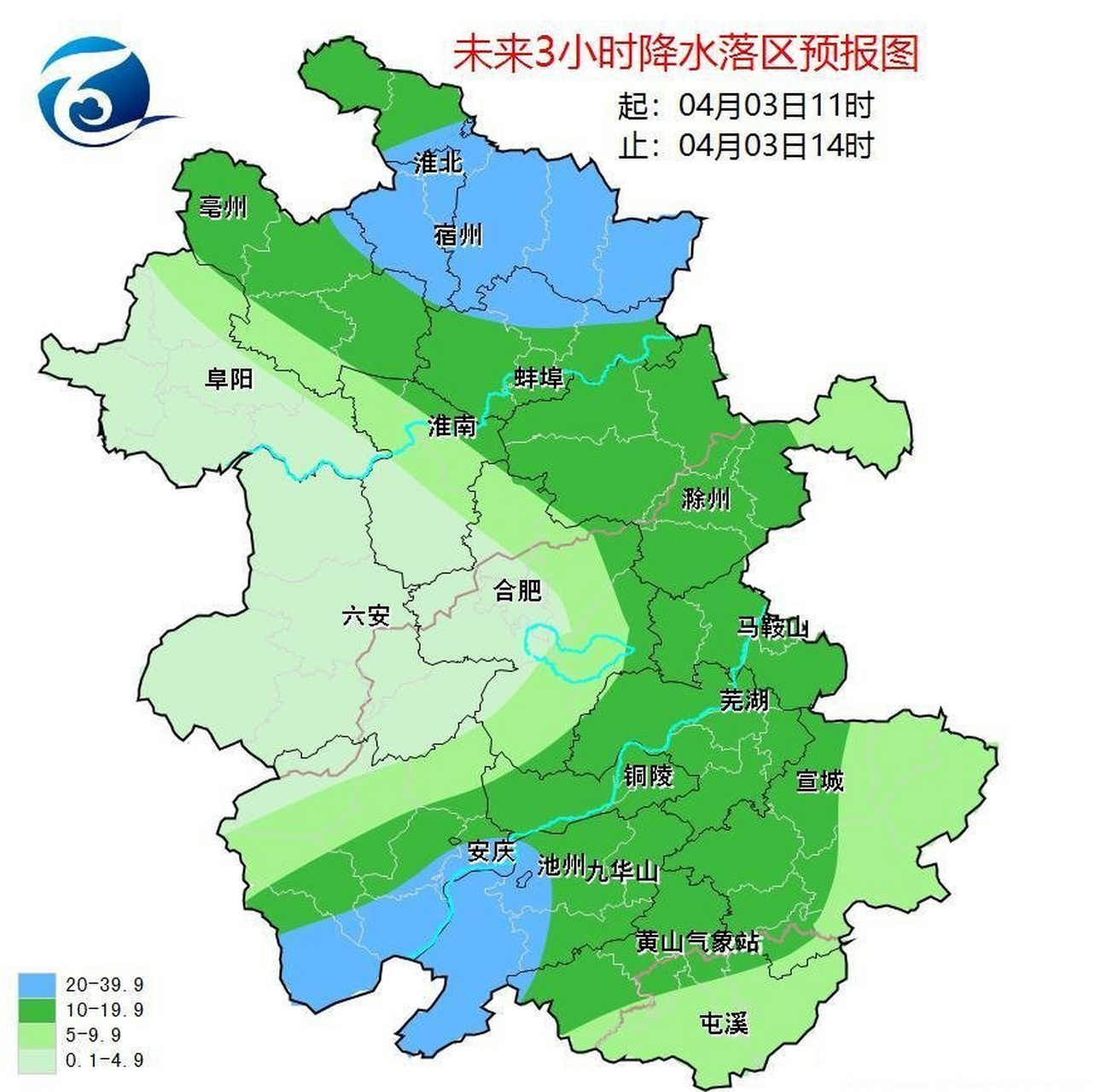 安徽省七天天气预报 安徽省七天天气预报最新消息