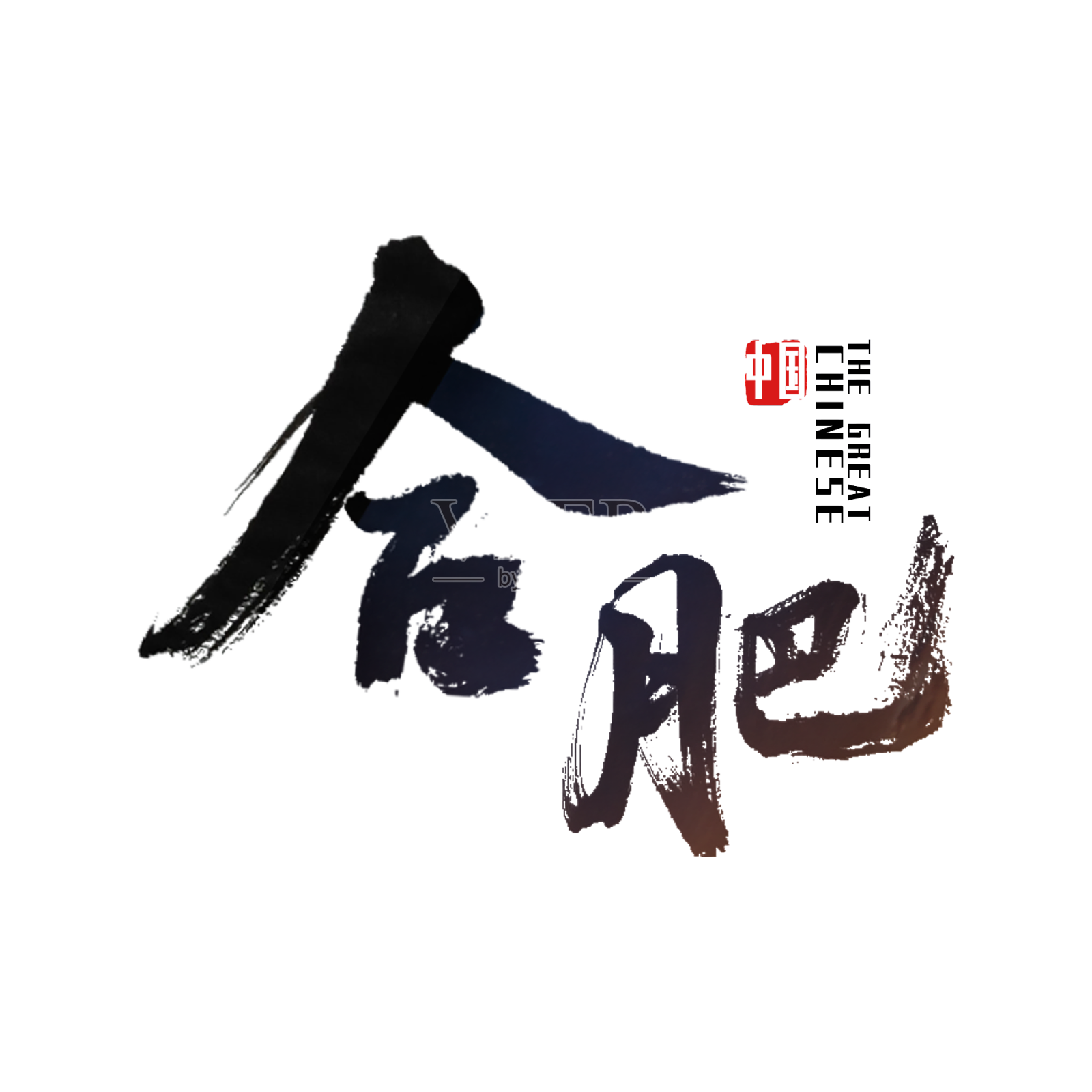 皖字代表什么意思 皖字含义解释