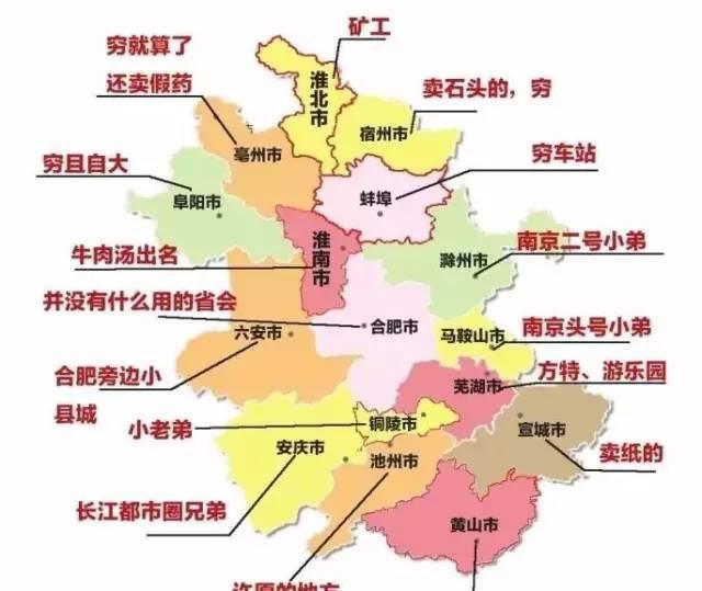 安徽省安庆市地图高清版 安徽安庆市地图高清版大图片