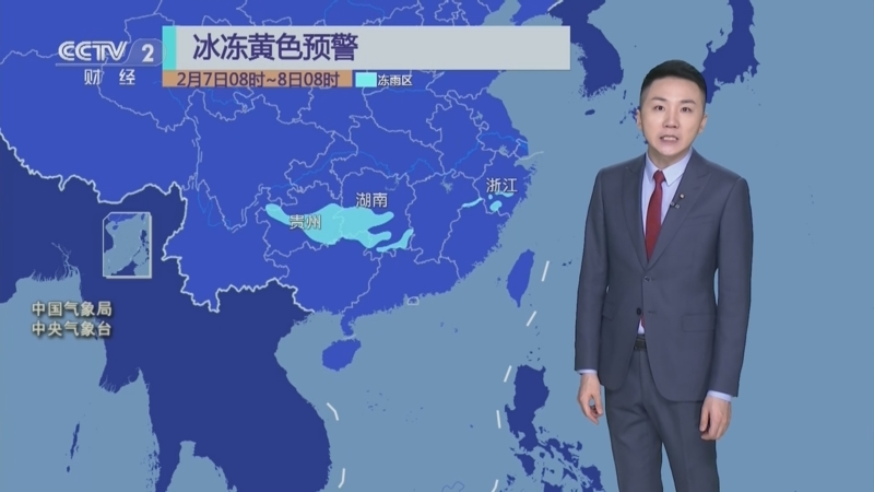 第一时间2014天气预报网 