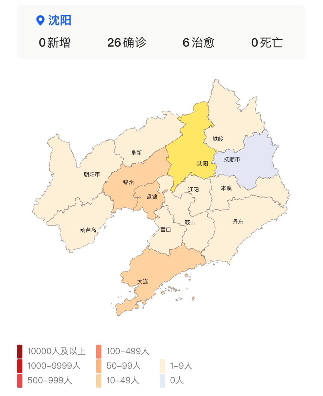 甘肃疫情最新数据消息 