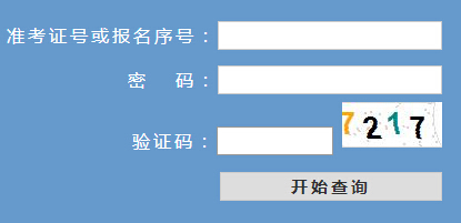 浙江省考试院教育官网 