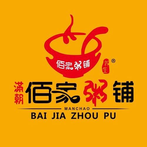 粥铺加盟费 粥铺加盟费用一般多少钱