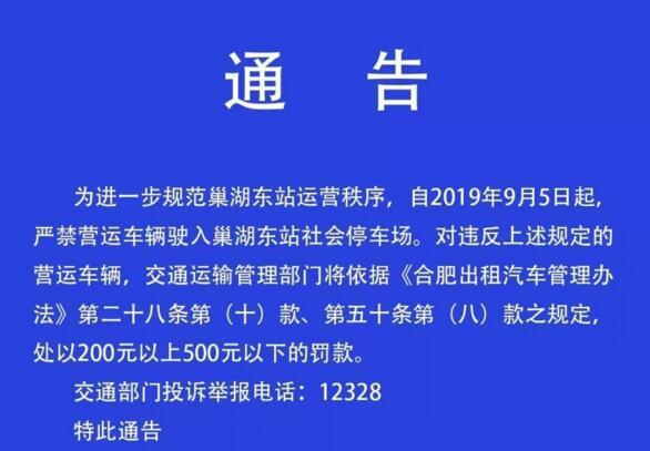 出入安徽的最新规定 出入安徽最新规定今天