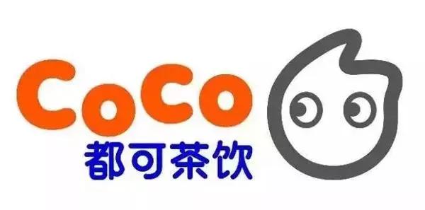 coco加盟费 coco加盟费要40万