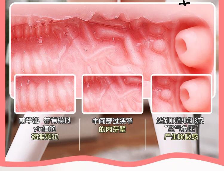 倒膜 倒膜护理时膜面的厚度要