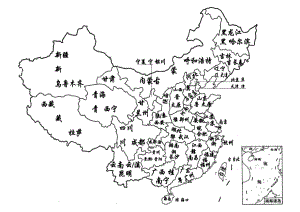 鲁是哪个省份的简称 鲁是哪个省份的简称车牌号