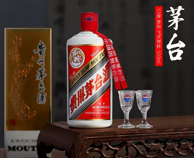 高端白酒有哪些 白酒品牌有哪些