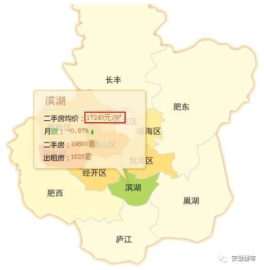 合肥三县一市是哪三县 合肥3县一郊指的是哪?