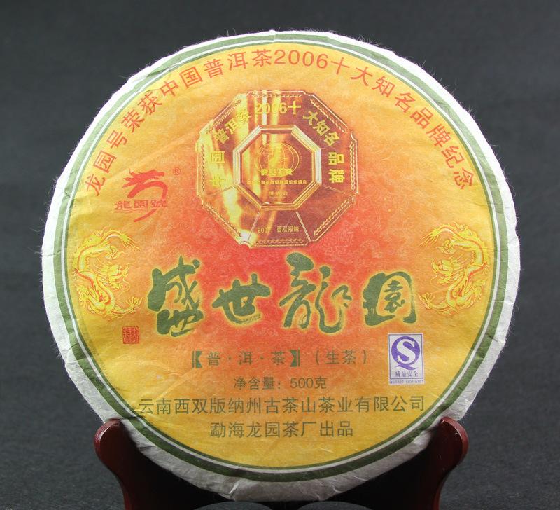 普洱茶十大知名品牌 口碑最好的十大普洱茶品牌