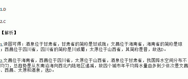 陇是哪个省的简称 陇是哪个省的简称啊怎么读