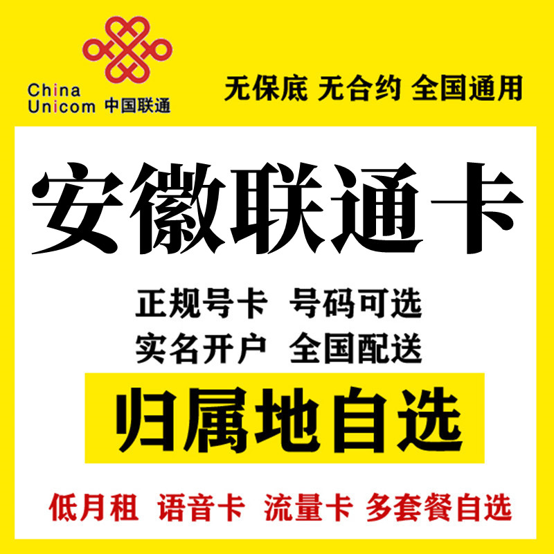 安徽宿州和六安距离 安徽宿州和六安距离有多远