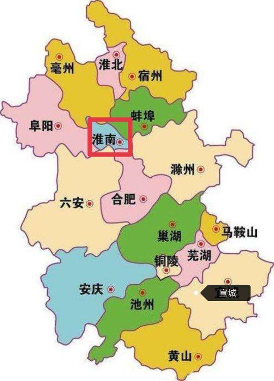 安徽省省会城市 安徽省省会城市是哪个市