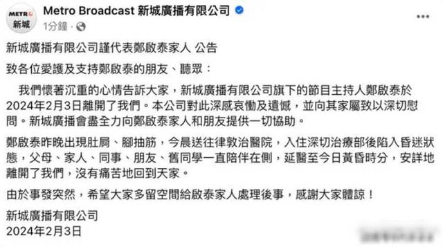 新婚妻子为何突然死亡 