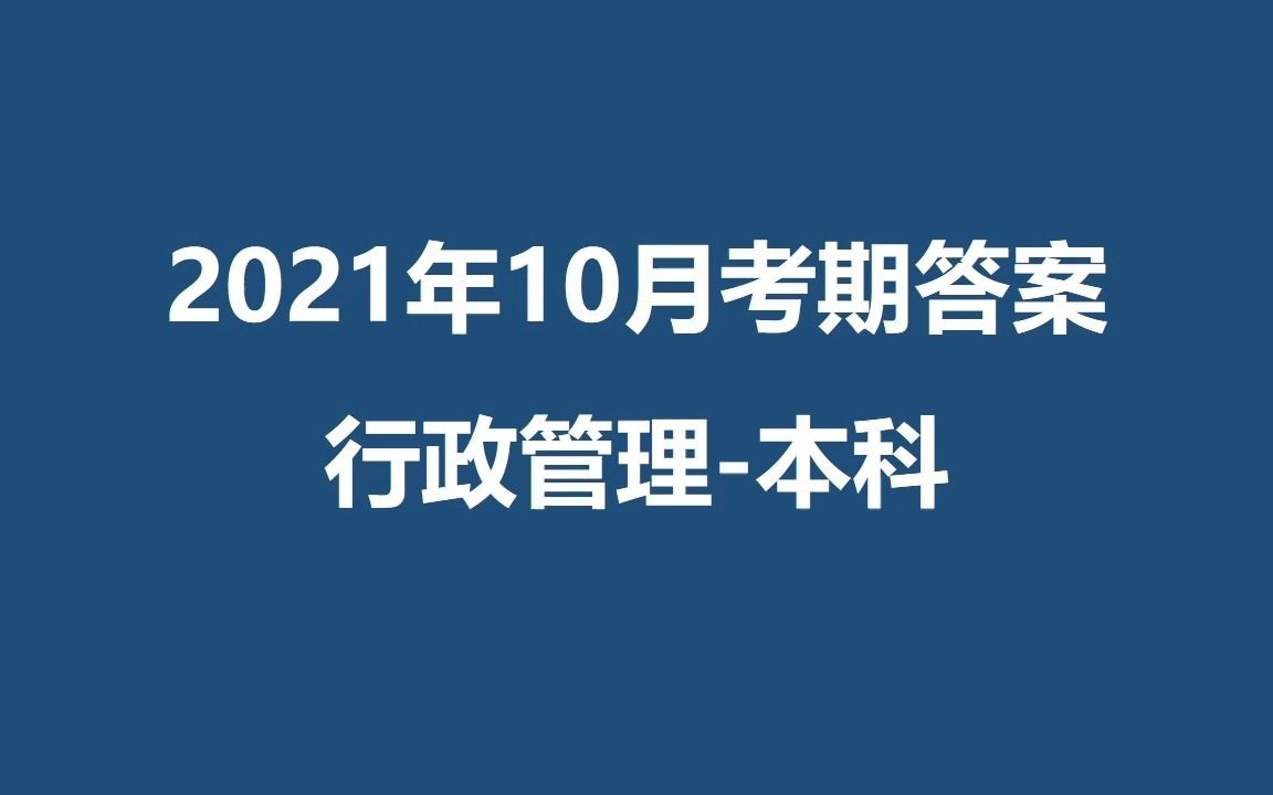 自考本科2021新政策 自考本科2021新政策是什么