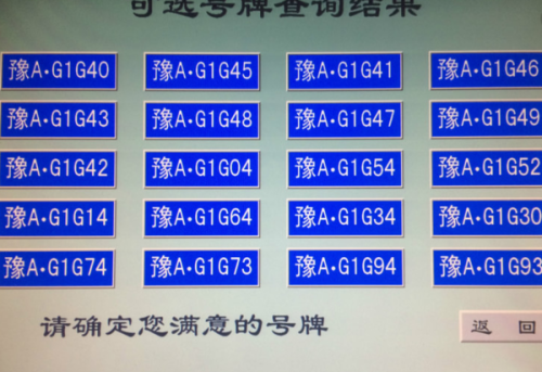 安徽省安庆市车管所电话号码 安徽省安庆市车管所电话号码是多少