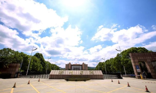 安徽蚌埠医学院 