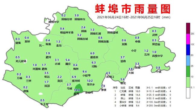 安徽蚌埠地图高清版大图片 安徽蚌埠在中国地图的哪个位置