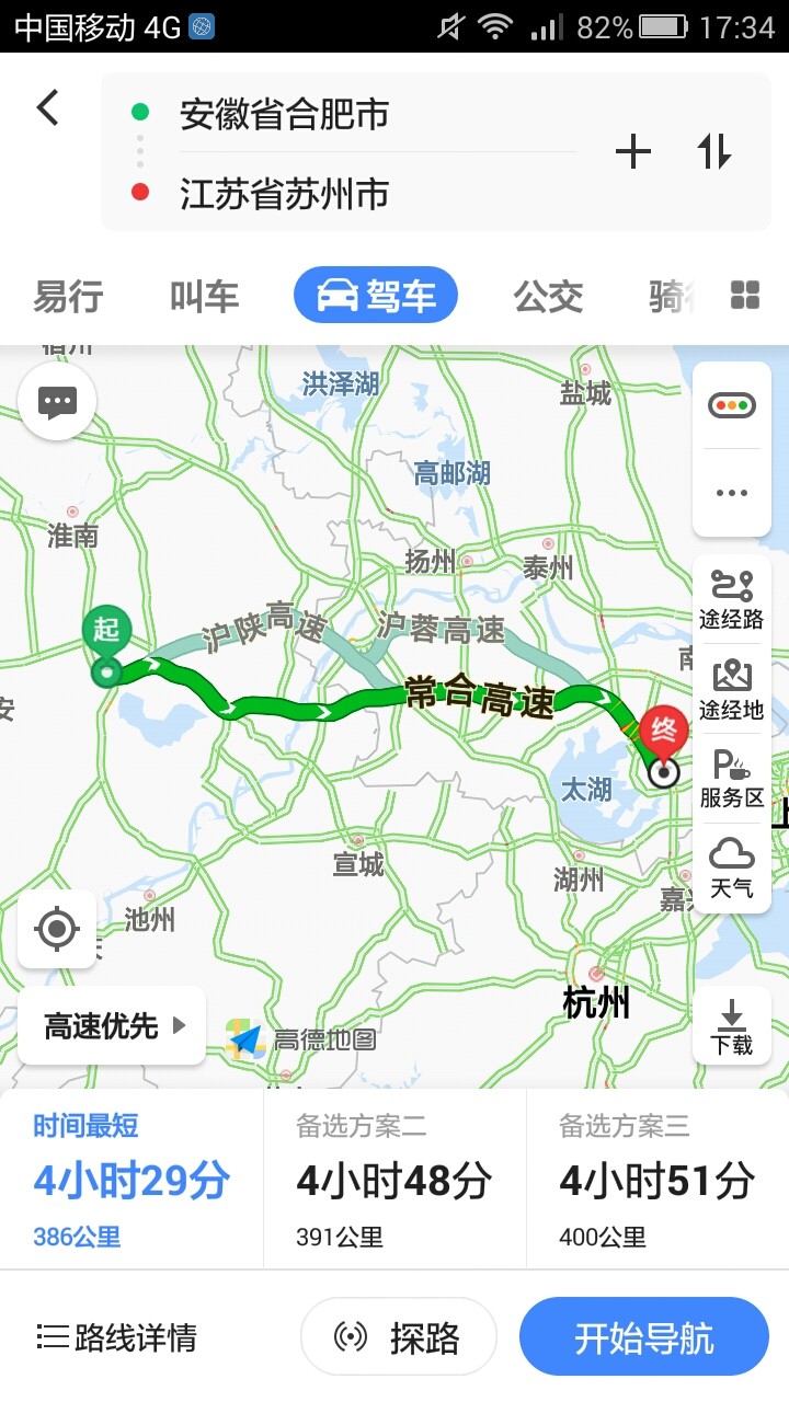 合肥到杭州 合肥到杭州开车几个小时