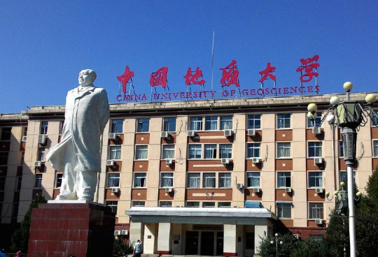 中国地质大学北京 