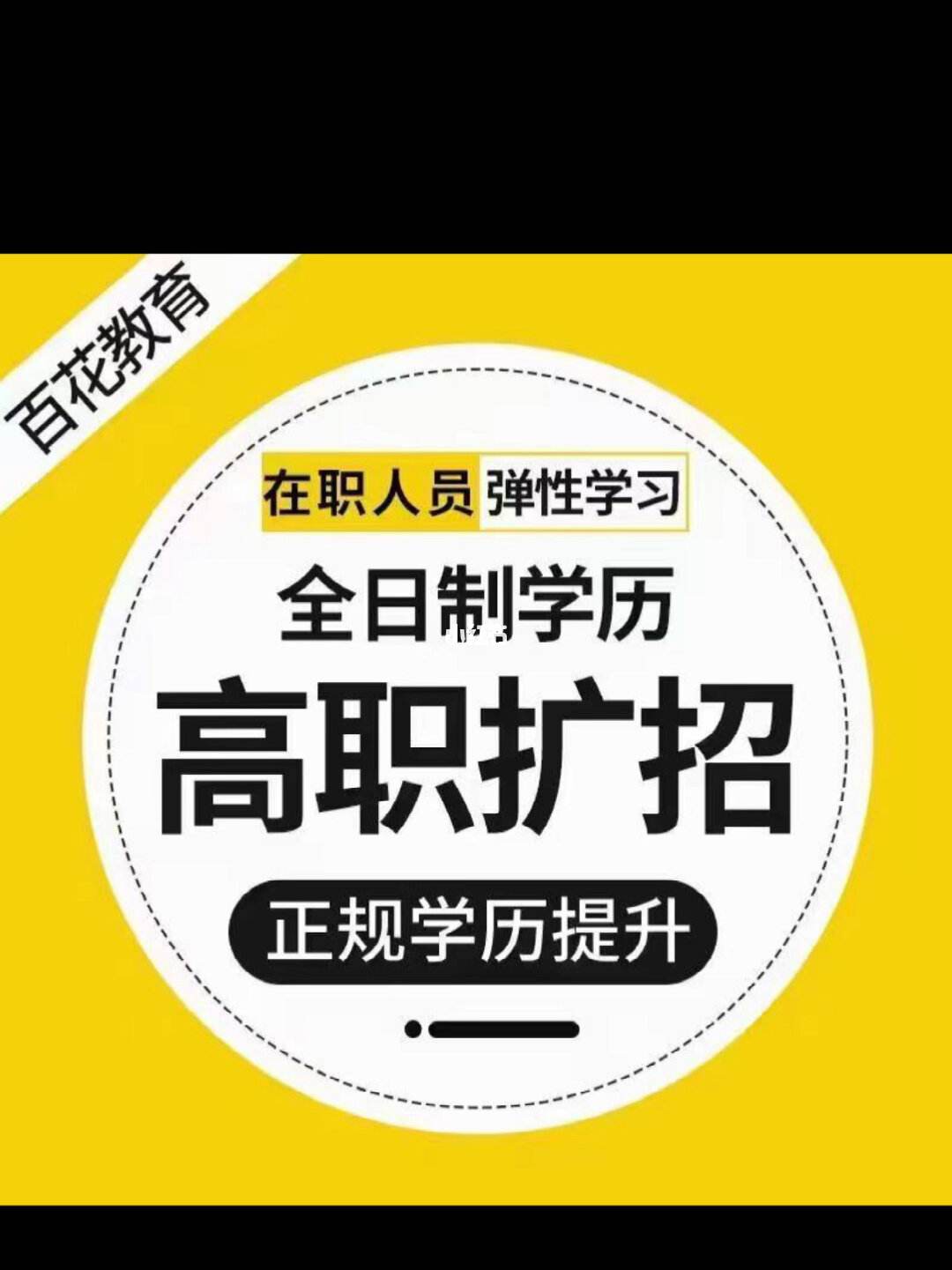 高职扩招可以改专业吗 高职扩招可以改专业吗知乎