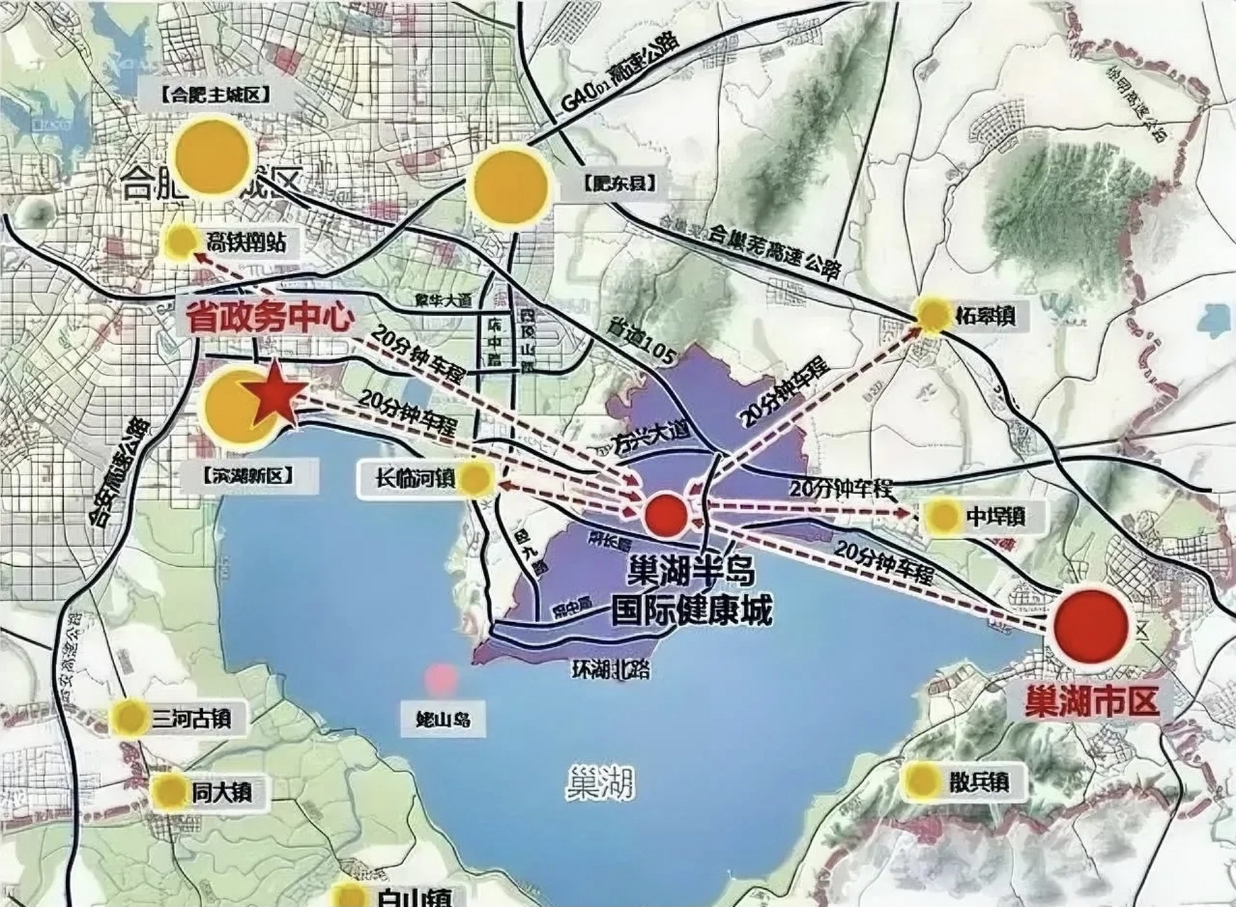 巢湖市属于合肥市区吗 