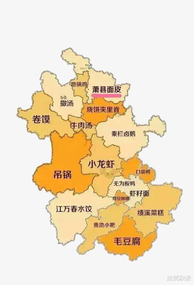 南京安徽省会 