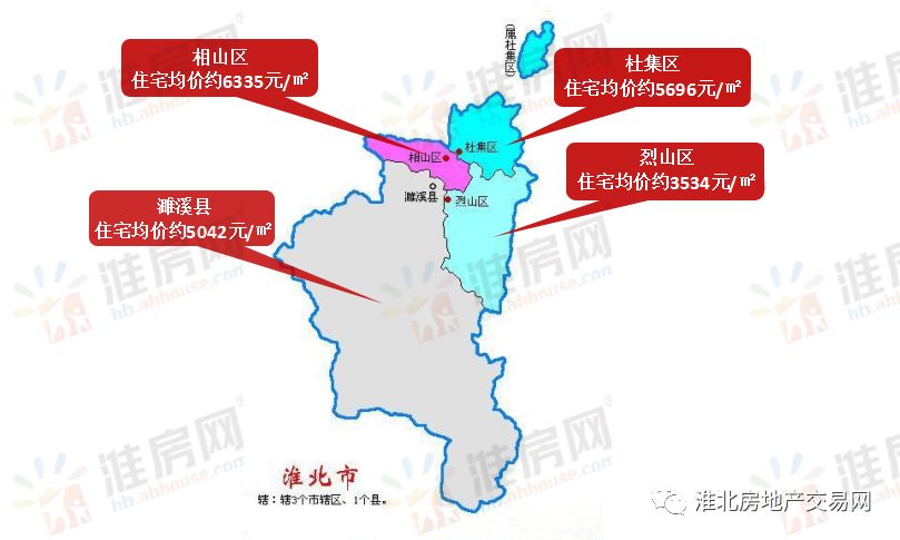 淮北市地图高清版 淮北市地图高清版2000年图片