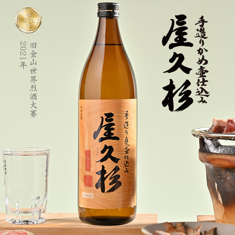 烧酒品牌 日本烧酒品牌