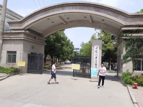 安师大江淮学院在哪 