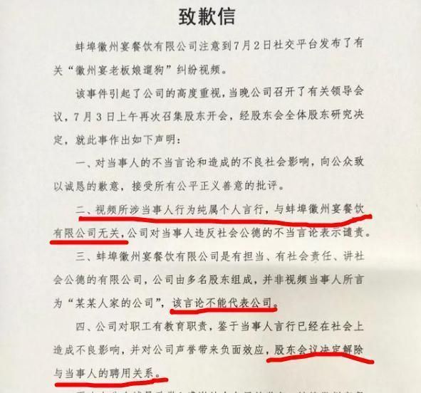 徽州宴税务部门调查结果 